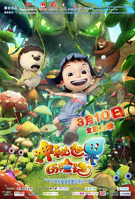 午夜三级毛片